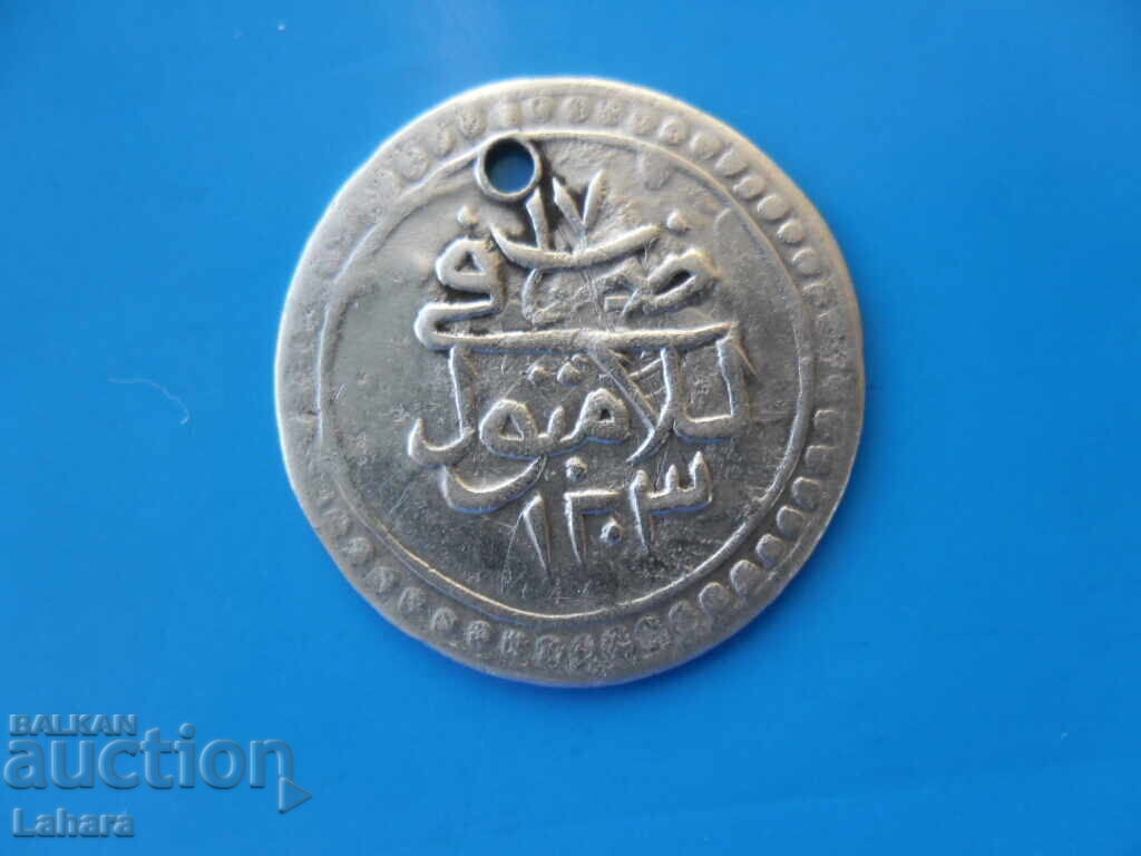 10 пари 1203 / 17 г. Османска империя