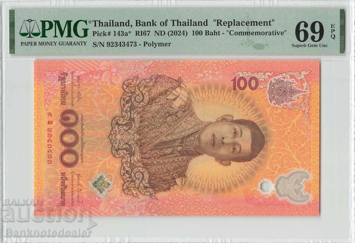 Thailand 100 Baht 2024 Pick 143A Replacement PMG UNC 69 с цена 150.00 лв. | € 76.69