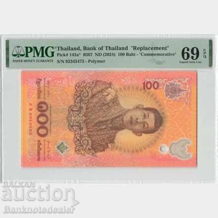 Thailand 100 Baht 2024 Pick 143A Replacement PMG UNC 69