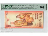Thailand 100 Baht 2004 Pick 111 Replacement PMG Choice UNC64