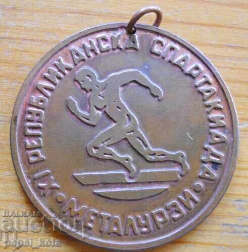 Sports medal "XI Spartakiad - Metallurgists" 1978 Sports medal "XI Spartakiad - Metallurgists" 1978