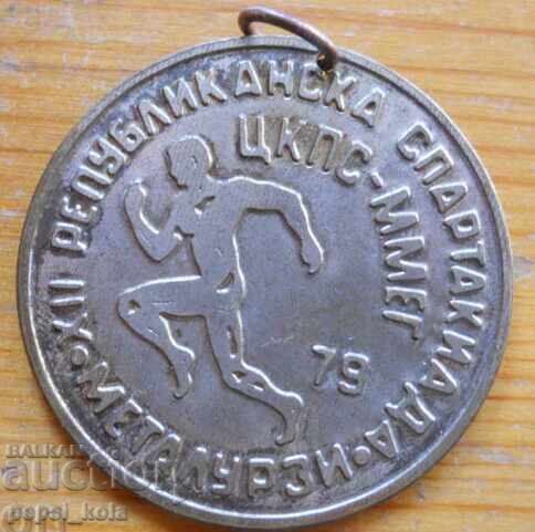 Sports medal "XII Spartakiad - Metallurgists" 1979 Sports medal "XII Spartakiad - Metallurgists" 1979