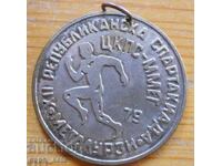 Sports medal "XII Spartakiad - Metallurgists" 1979