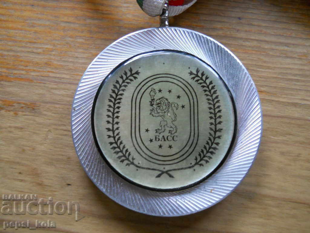 Αθλητικό μετάλλιο "ΙΧ Αγώνες Αθλητών Μικρών Οικισμών" 2004 με τιμή 5.00 BGN | € 2.56 Αθλητικό μετάλλιο "ΙΧ Αγώνες Αθλητών Μικρών Οικισμών" 2004 με τιμή 5.00 BGN | € 2.56