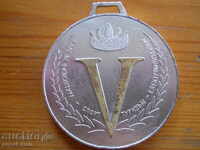 Медал "Клуб за физкултура, спорт, туризъм/ електромонтажник"