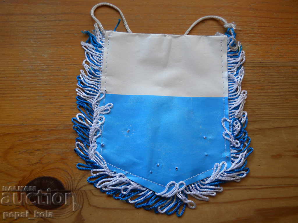 Σημαιάκι - Σαν Μαρίνο - Ολυμπιάδα 2008 Πεκίνο με τιμή 10.00 BGN | € 5.11