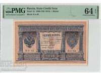 Rusia 1 Rublă 1898 Pick 15 PMG Choice UNC 64 EPQ