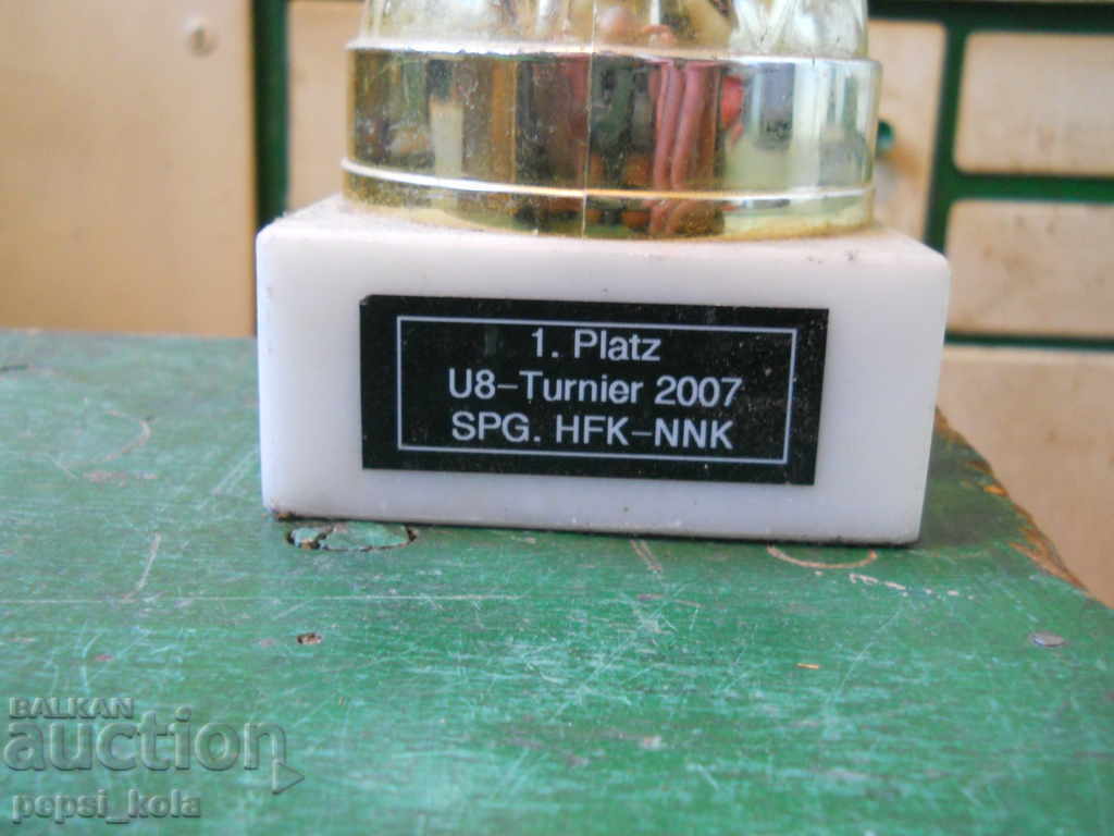 Award Cup for Football - Children - Germany - 2007 with price € 12.00 | 23.47 BGN