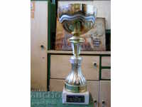 Наградна купа за футбол-деца - Германия - 2007 г.