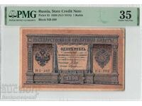 Rusia 1 Rublă 1898 Pick 15 PMG VF 35