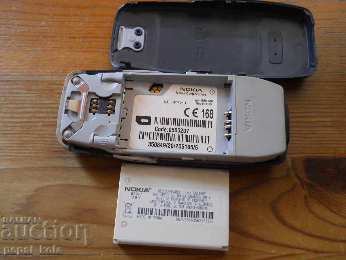 Δημοπρασία GSM "Nokia" 3310