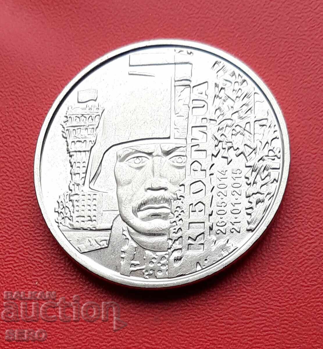 Ukraine - 10 Hryvnia 2018 with price 7.01 BGN | € 3.58 Ukraine - 10 Hryvnia 2018 with price 7.01 BGN | € 3.58