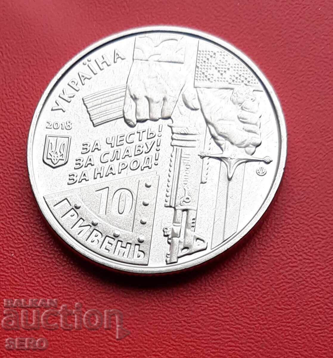 Ukraine - 10 Hryvnia 2018 Ukraine - 10 Hryvnia 2018