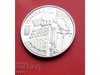 Ukraine - 10 Hryvnia 2018