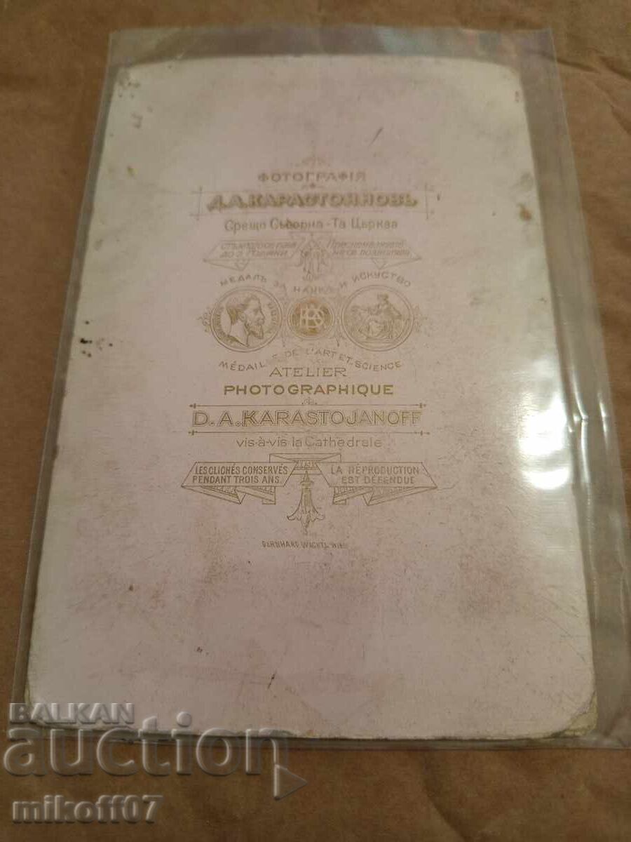 Photograph cardboard photography Princely Officer 1885 Karastoyanov with price 59.00 BGN | € 30.17