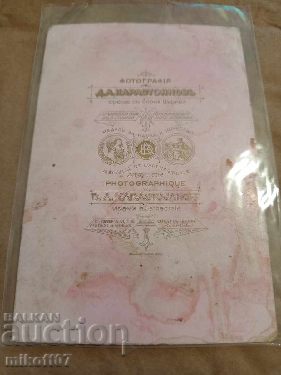 Photograph cardboard photography Princely Officer 1885 Karastoyanov with price 59.00 BGN | € 30.17