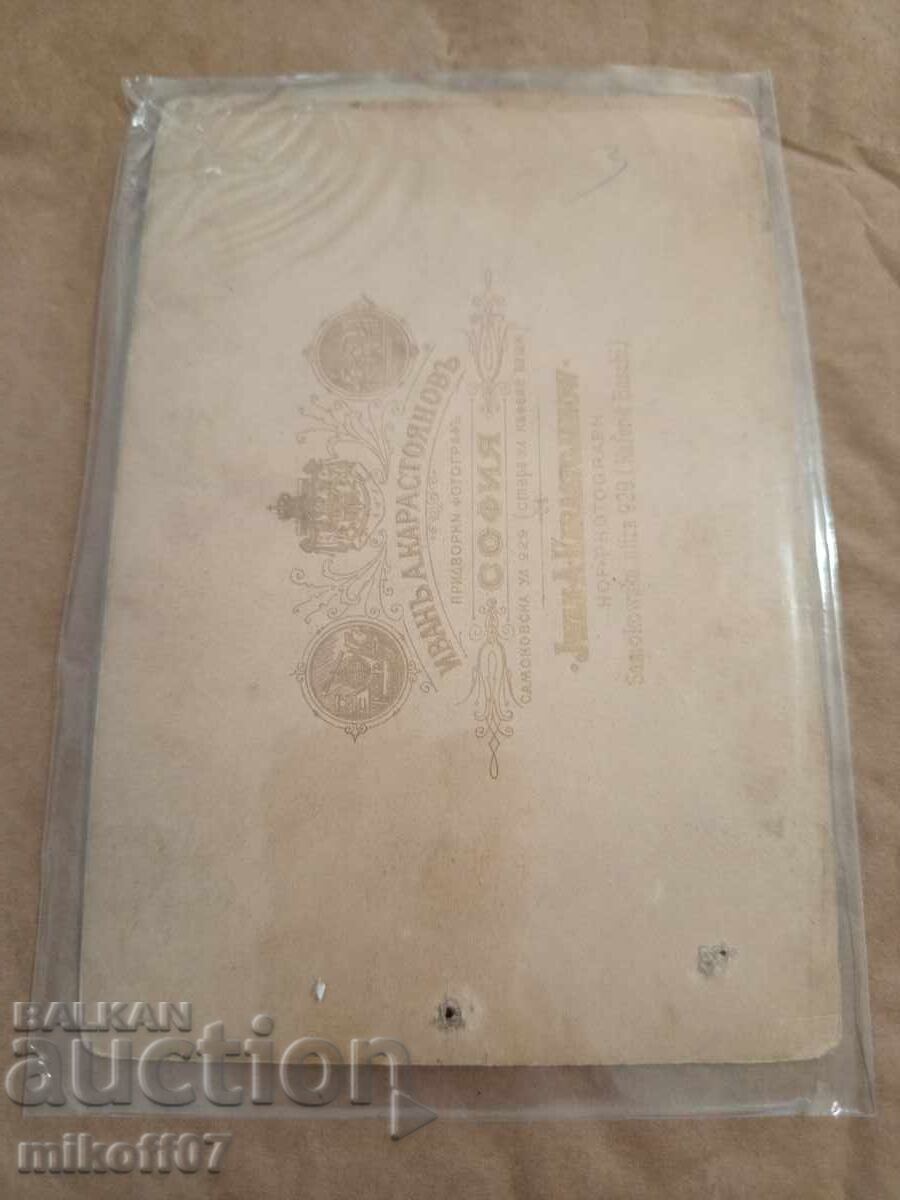 Photograph cardboard photography Princely Officer 1885 Karastoyanov with price 59.00 BGN | € 30.17
