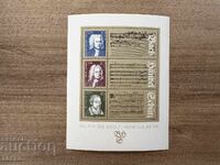 GDR - In Memory of Johann Sebastian Bach, Georg... (1985) MNH