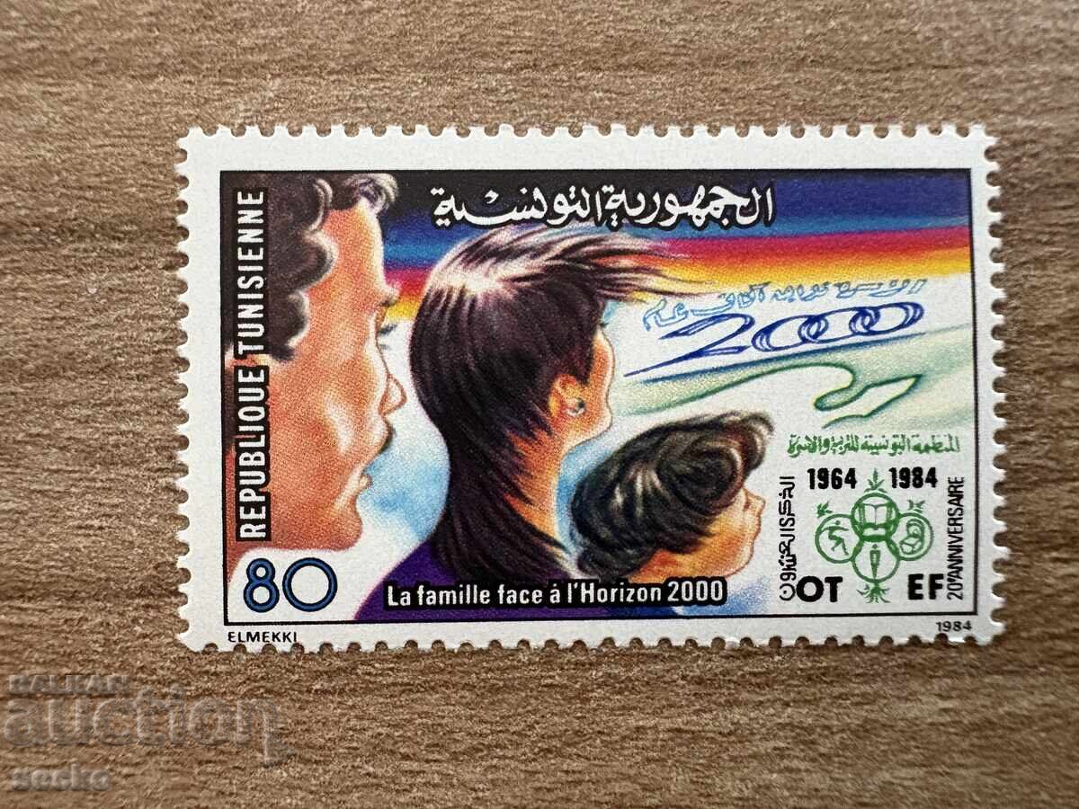 Тунис - 20 г. Тунизийска организация за... (1984) MNH Тунис - 20 г. Тунизийска организация за... (1984) MNH