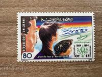 Тунис - 20 г. Тунизийска организация за... (1984) MNH