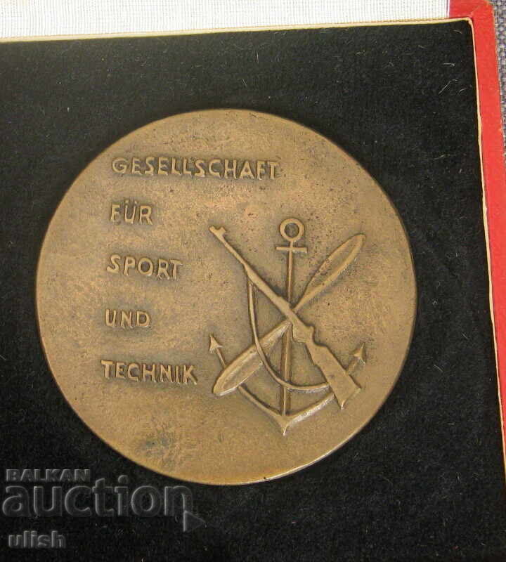 Германия организация технически спортни дисциплини медал с цена 30.00 лв. | € 15.34