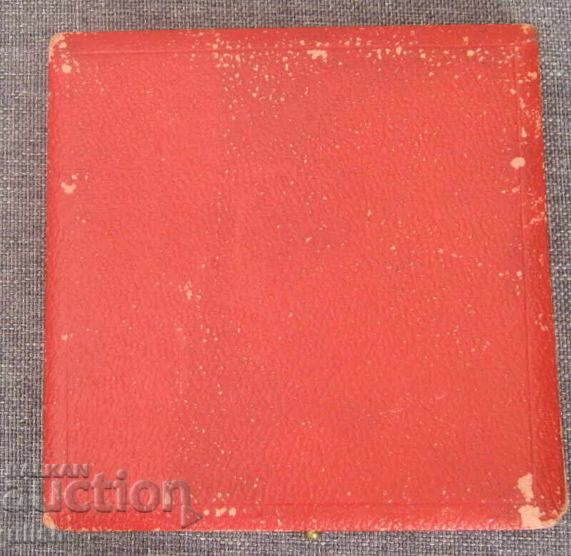 Аукцион Германия организация технически спортни дисциплини медал