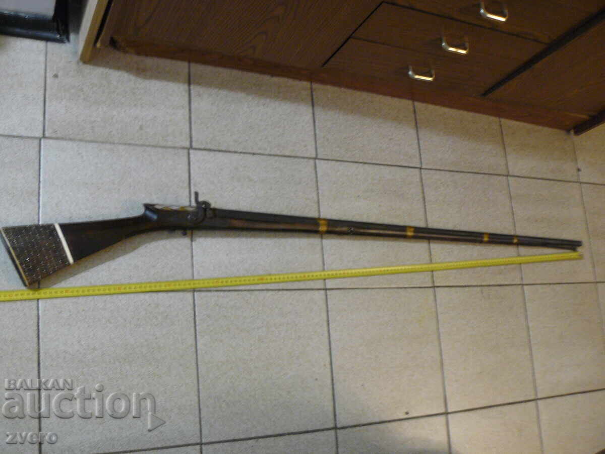 Бойлия Бойлия