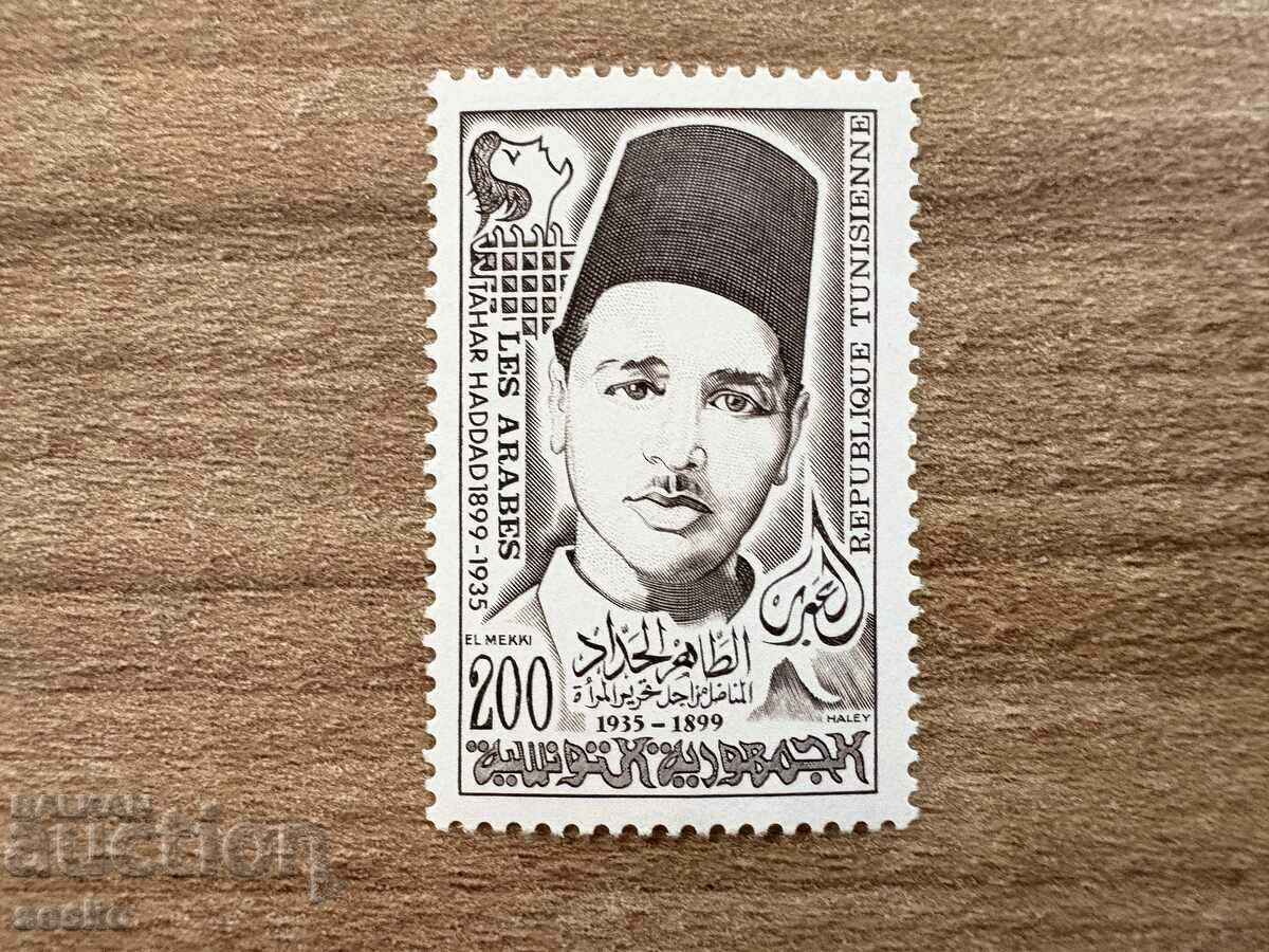 Tunisia - În memoria lui Tahar Haddad, 1899-1935 (1982) MNH Tunisia - În memoria lui Tahar Haddad, 1899-1935 (1982) MNH