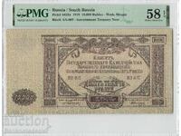 Rusia 10.000 Ruble 1919 Pick S425a PMG Choice About UNC 58