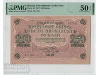 Rusia 250 Ruble 1917 Pick 36 PMG Aproape UNC 50 EPQ