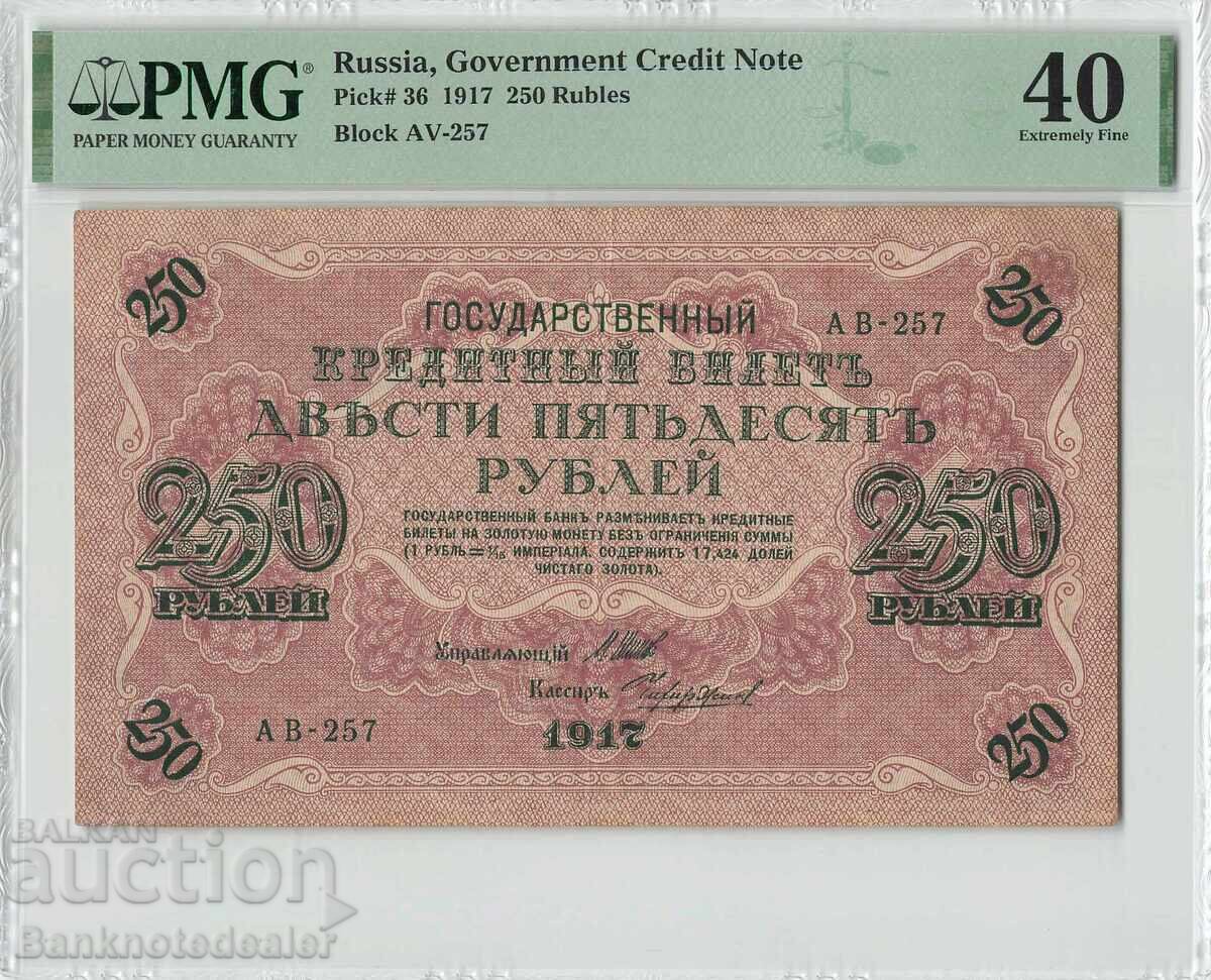 Russia 250 Rubles 1917 Pick 36 PMG About Uncirculated 40 EPQ