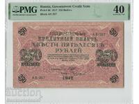 Rusia 250 Ruble 1917 Pick 36 PMG Aproape UNC 40 EPQ