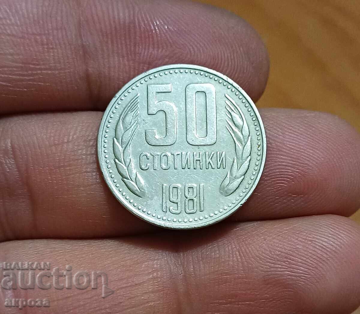 50 Stotinki 1981 1300 Years Bulgaria with price 6.40 BGN | € 3.27