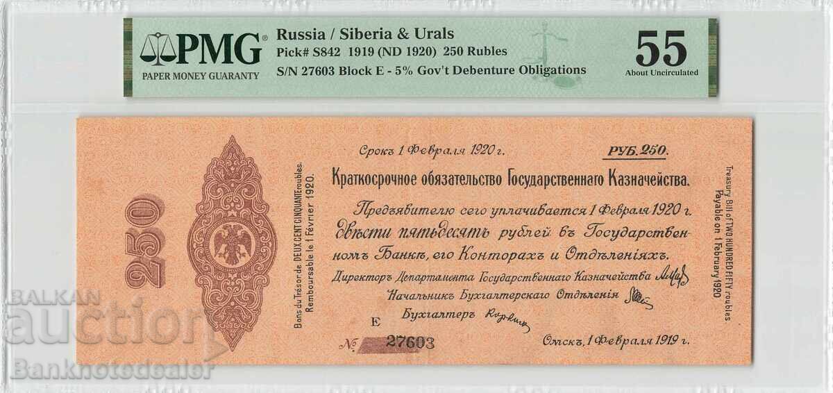Russia 250 Rubles 1919 Pick S842 PMG About Uncirculated 55