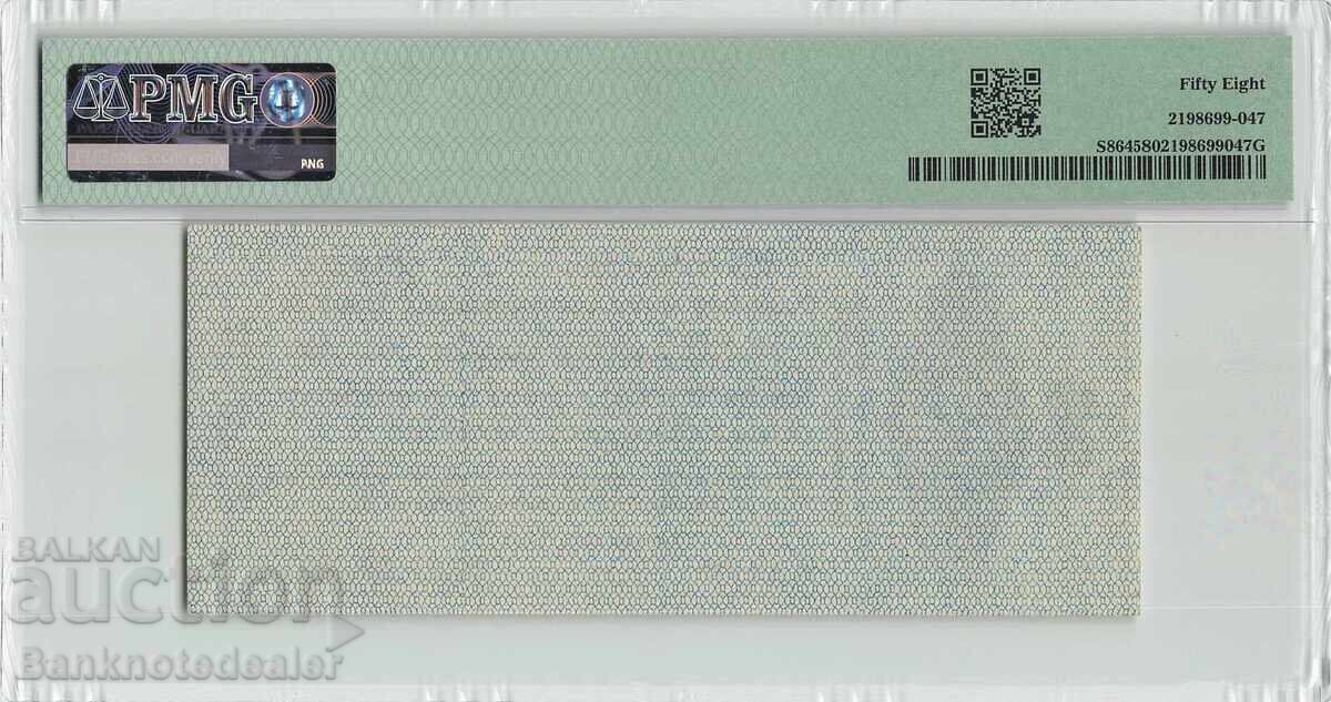 Ρωσία 25 Ρούβλια 1919 Pick S864 PMG Choice About UNC 58 με τιμή 300.00 BGN | € 153.39 Ρωσία 25 Ρούβλια 1919 Pick S864 PMG Choice About UNC 58 με τιμή 300.00 BGN | € 153.39