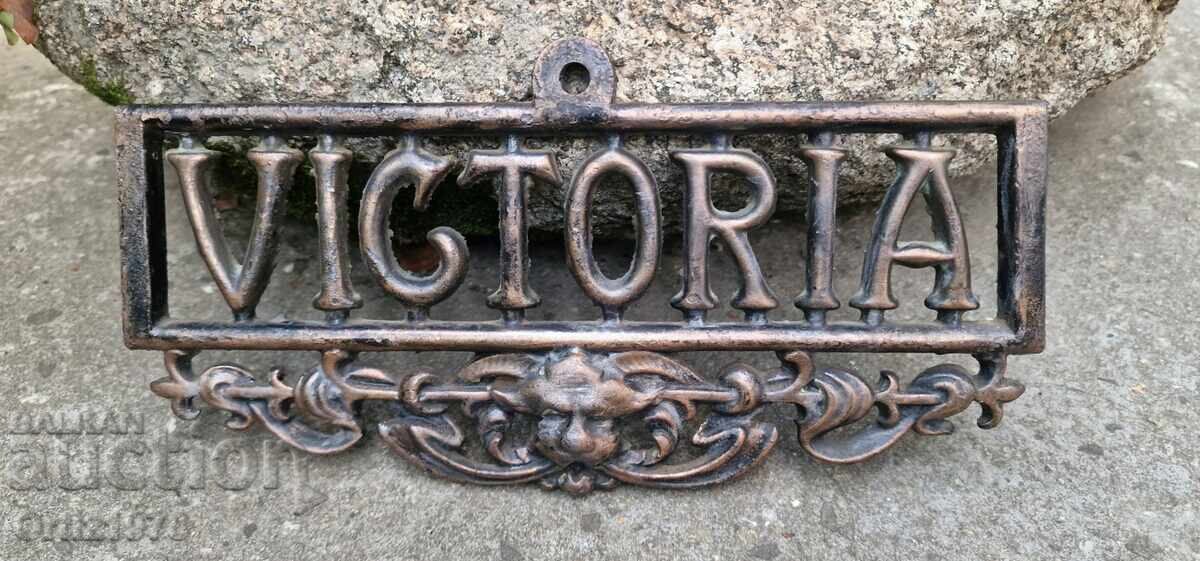 Old massive cast iron sign, 740g with price 76.00 BGN | € 38.86