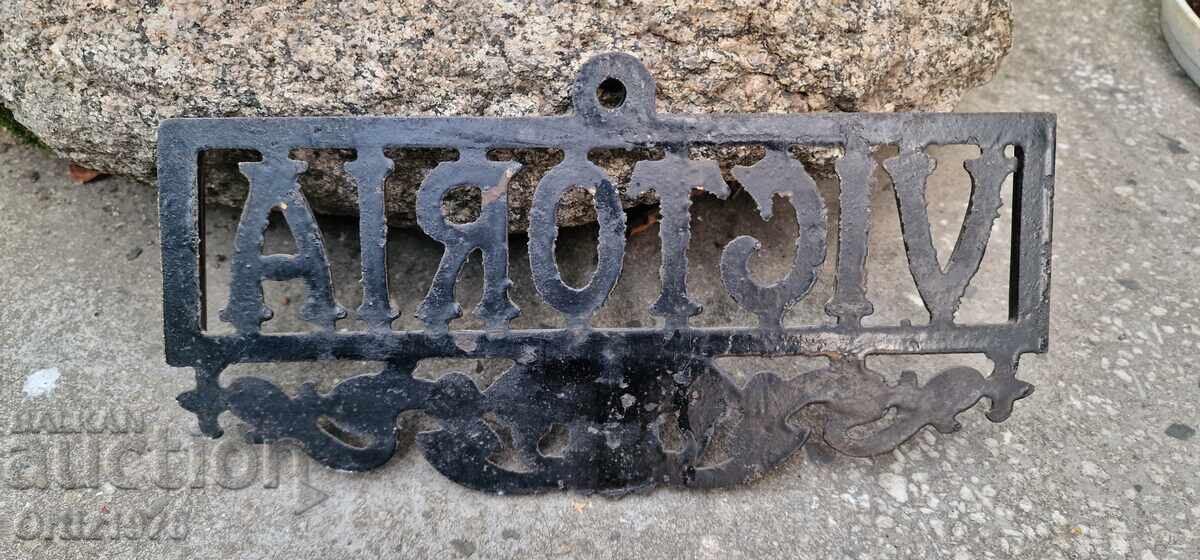 Auction  Old massive cast iron sign, 740g