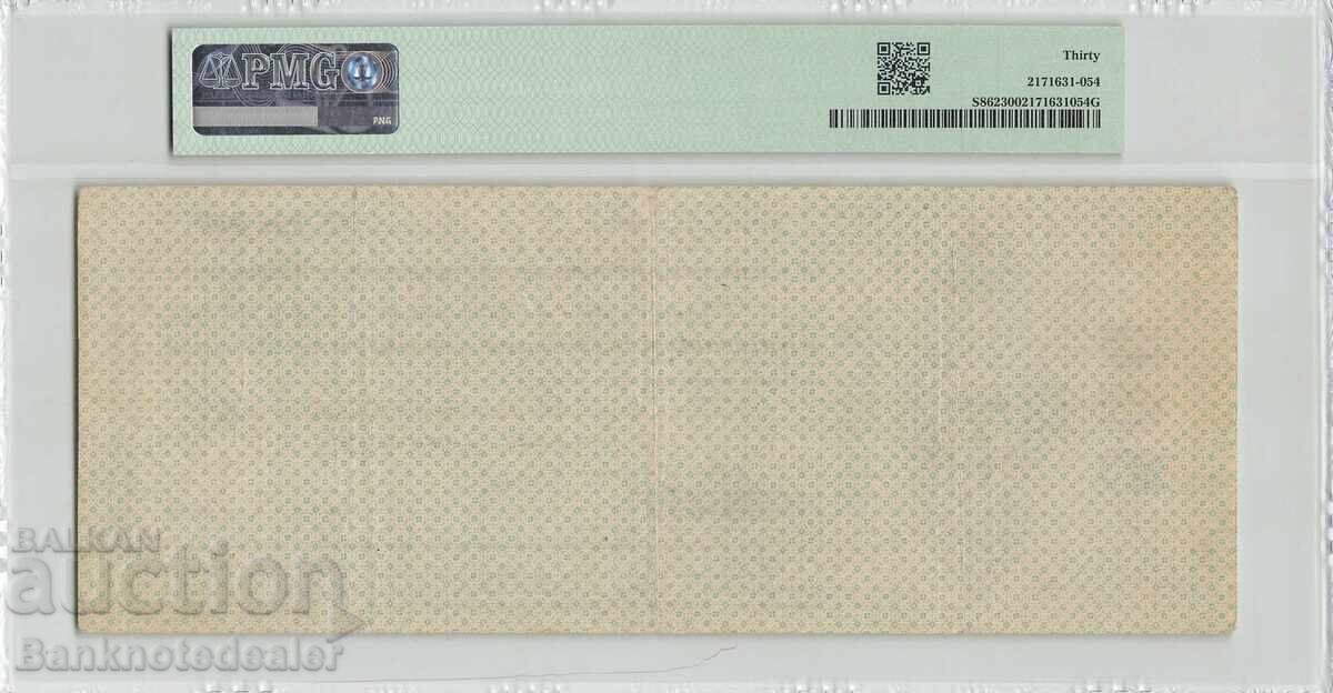 Ρωσία 500 Ρούβλια 1919 Pick S862 PMG VF 30 με τιμή 120.00 BGN | € 61.36