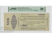 Russia 500 Rubles 1919 Pick S862 PMG Very Fine 30