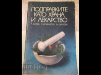 Cartea "Condimentele ca alimente și medicamente - A. Boeva" - 152 pag