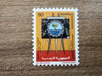 Тунис - Откриване на училище за екологично...(1982) MNH