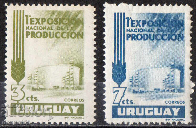 1956. Уругвай. Национално производствено изложение.