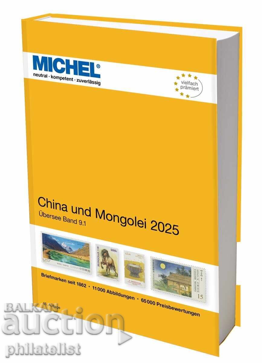Каталог MICHEL - Китай и Монголия 2025 г.