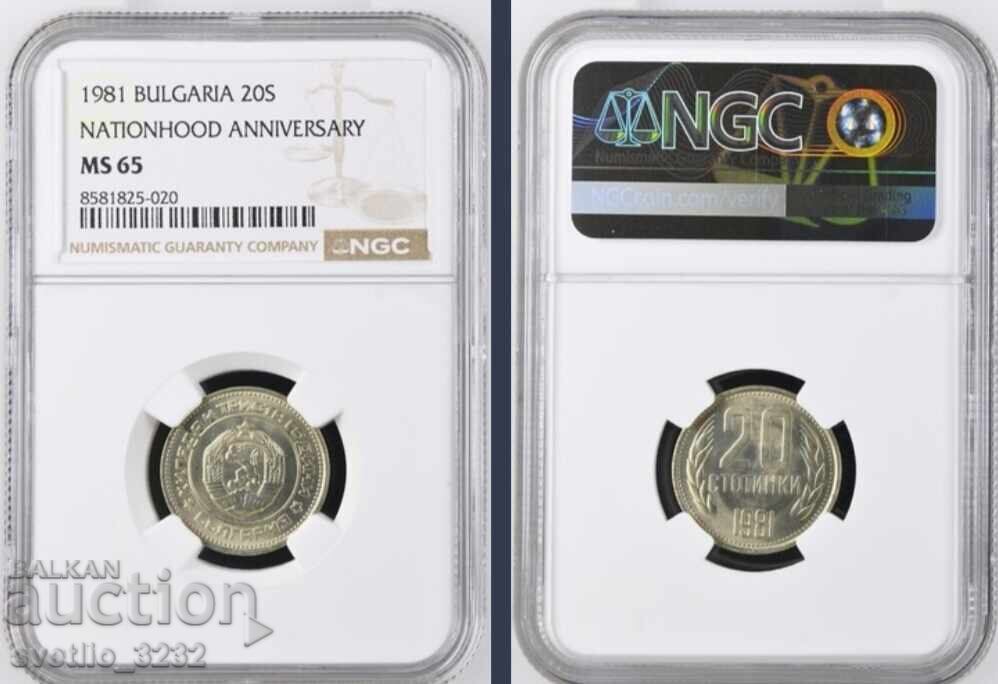 20 Stotinki 1981 MS 65 NGC