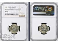 20 Stotinki 1981 MS 65 NGC