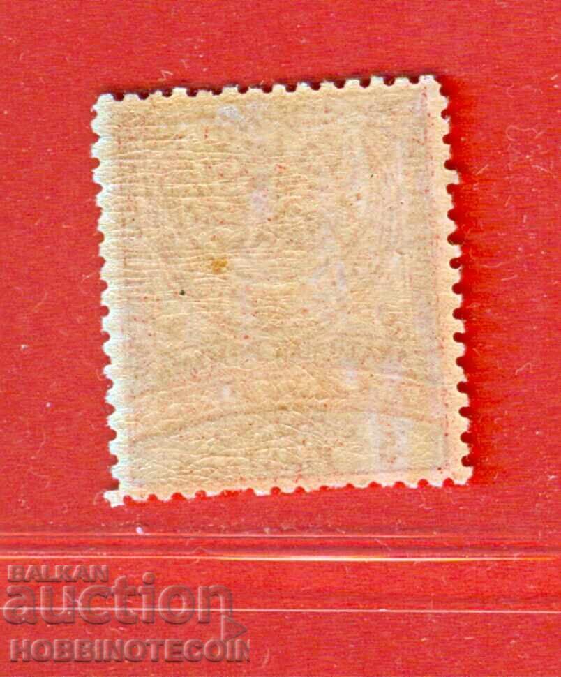 ΒΟΥΛΓΑΡΙΑ ΑΝΑΤΟΛΙΚΗ ΡΩΜΥΛΙΑ - 5 Πιάστρα ΚΟΛΛΑ 1884 - 13/5 με τιμή 127.10 BGN | € 64.99