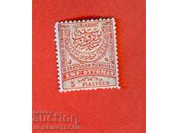 BULGARIA EASTERN RUMELIA - 5 Piastres GLUE 1884 - 13/5