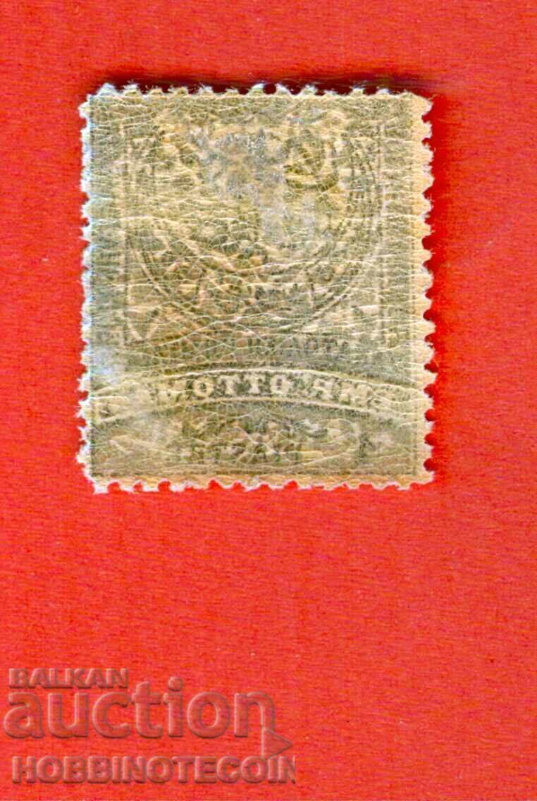 ΒΟΥΛΓΑΡΙΑ ΑΝΑΤΟΛΙΚΗ ΡΩΜΥΛΙΑ 1 Πιάστρο 1881 - γόμα με τιμή € 7.49 | 14.65 BGN ΒΟΥΛΓΑΡΙΑ ΑΝΑΤΟΛΙΚΗ ΡΩΜΥΛΙΑ 1 Πιάστρο 1881 - γόμα με τιμή € 7.49 | 14.65 BGN