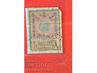 AUSTRIA - STAMPS - REVENUE STAMP 4 Heller 1898 Perfin