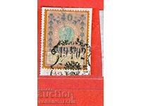 AUSTRIA - STAMPS - REVENUE STAMP - 40 Heller - 1898